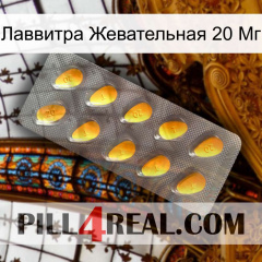 Лаввитра Жевательная 20 Мг cialis1